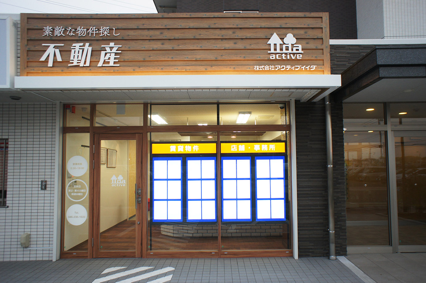 迅果-高效官网下载首页办公软件精选